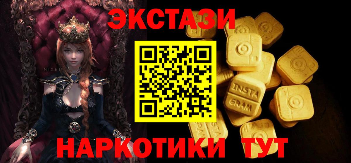 ЭКСТАЗИ mix Южно-Сахалинск