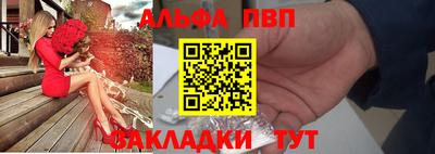 мефедрон Малгобек
