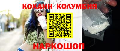 мефедрон Малгобек