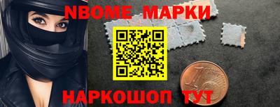 мефедрон Малгобек