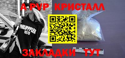 мефедрон Малгобек