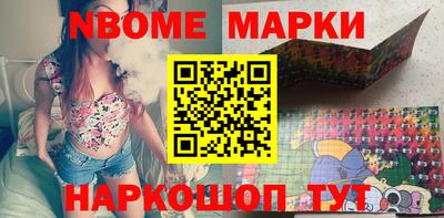 мефедрон Малгобек