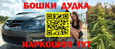 меф VHQ Малоярославец