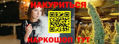 меф VHQ Малоярославец
