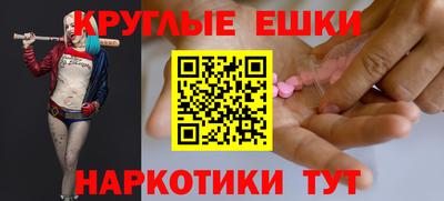 меф VHQ Малоярославец