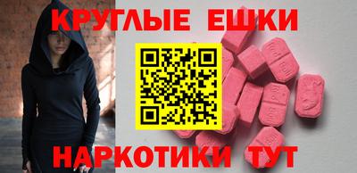 ГАЛЛЮЦИНОГЕННЫЕ ГРИБЫ Мариинск