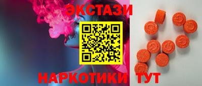 ГАЛЛЮЦИНОГЕННЫЕ ГРИБЫ Мариинск