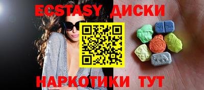 мефедрон Малгобек