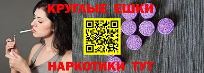 ГАЛЛЮЦИНОГЕННЫЕ ГРИБЫ Мариинск