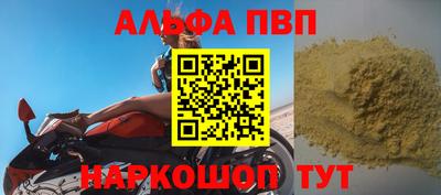 мефедрон Малгобек
