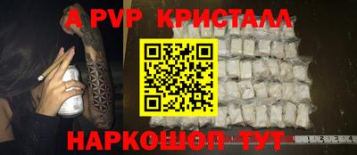 меф VHQ Малоярославец