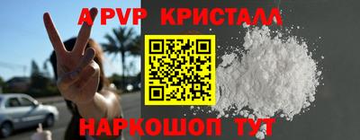 меф VHQ Малоярославец