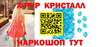меф VHQ Малоярославец