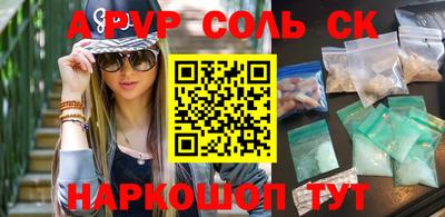 мефедрон Малгобек