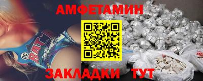 мефедрон Малгобек
