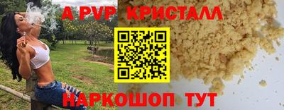 мефедрон Малгобек