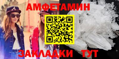 меф VHQ Малоярославец