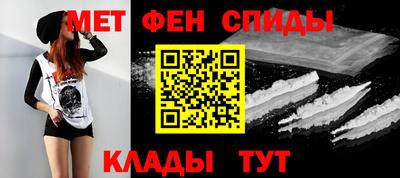 мефедрон Малгобек