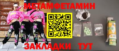 ГАЛЛЮЦИНОГЕННЫЕ ГРИБЫ Мариинск