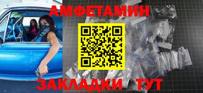 мефедрон Малгобек