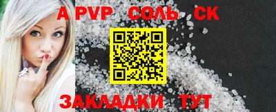 меф VHQ Малоярославец