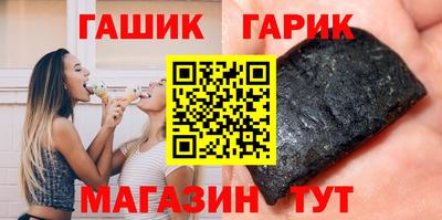 ГАЛЛЮЦИНОГЕННЫЕ ГРИБЫ Мариинск