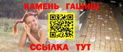 мефедрон Малгобек