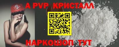 ГАЛЛЮЦИНОГЕННЫЕ ГРИБЫ Мариинск