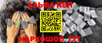 мефедрон Малгобек